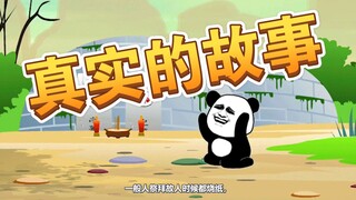 Lúc đầu tôi tưởng đó là kể chuyện nhưng cuối cùng tôi tin đó là sự thật.