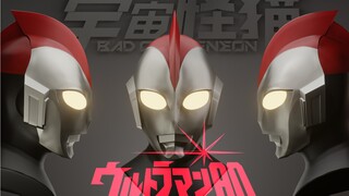 ใช้กล่องทิ้งของ Tiga เพื่อออกแบบหมวกของ Ultraman Eddie ใหม่