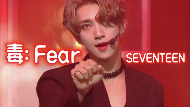 【ฟื้นฟู 4K | ซับไทย】เพลง Toxic: Fear · เวอร์ชันสูทลูกไม้ดำ - “ได้โปรด คุณต้องอยู่ให้ห่างจากฉัน ต้องล