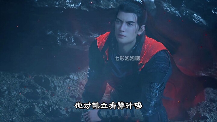 Mengapa Daxian Shenjun dalam “Haihun Mizong” disebut sebagai sesepuh kuno yang berada di level abnor