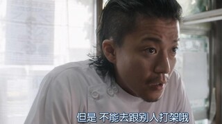 "Jangan berkelahi dengan orang lain" [SMA Hot Blood/Aku Kakak]