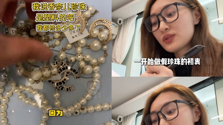 Chanel’s pearls are made of plastic—luxury brands don’t scam the poor.