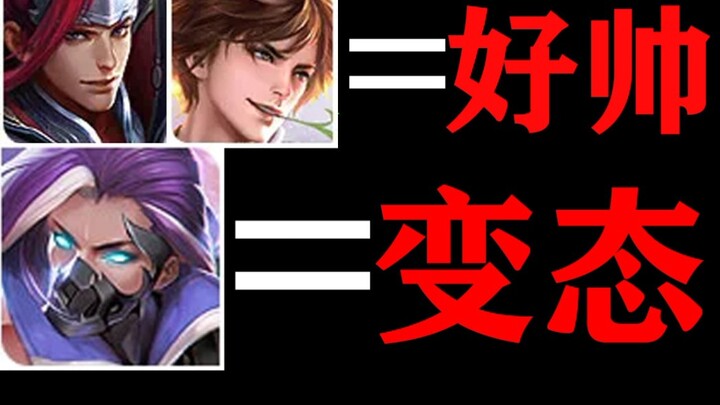 Semakin kamu mengatakan aku aneh, semakin aku terangsang! 2