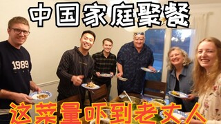 My American father-in-law attended a Chinese family dinner for the first time and was shocked by the
