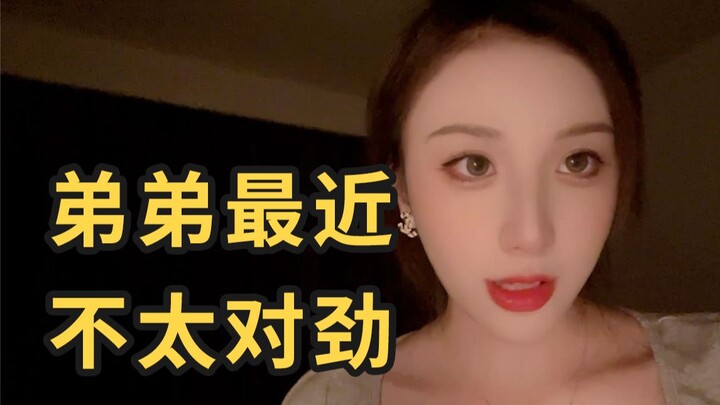 من هو أصغر مني لا يدعوني أختي،__________.