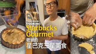คุณพ่อใช้ "สตาร์บัคส์" เป็นวัตถุดิบทำอาหารมิชลิน 3 ดาว!