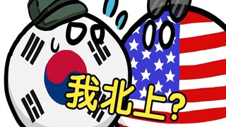 【波兰球】北上吧 将军