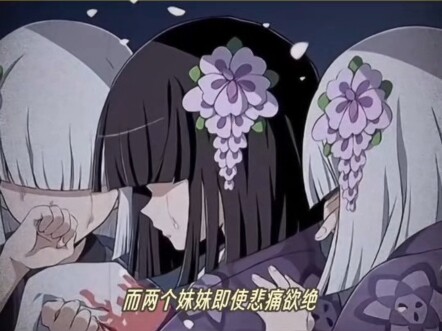 鬼灭之刃里的产屋敷辉利哉鬼杀队最后一位主公