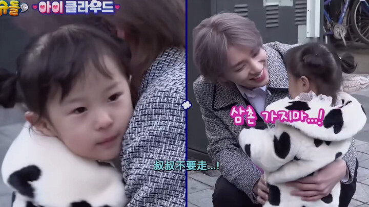[Hong Jisoo Joshua] Mommy, don't go! Take me back to America, please! QAQ