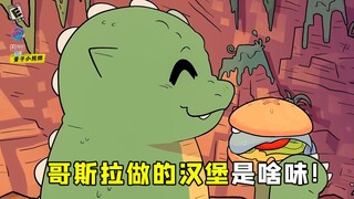 What does the burger made by Little Godzilla taste like? Do you want to try it?