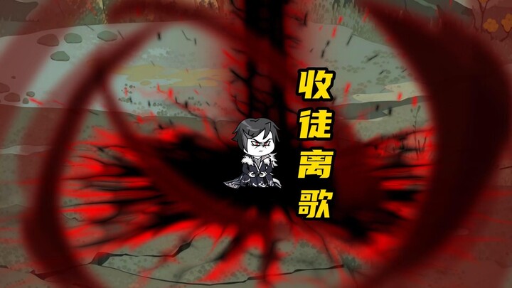 师尊徐不缺第二季，1-300集大合集！