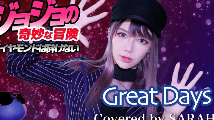 [JoJo no Kimyou na Bouken Diamond] Aokiｶﾚﾝ･ﾊｾガﾜダｲｽｹ- Great Days (sampul SARAH) / JOJO4 OP