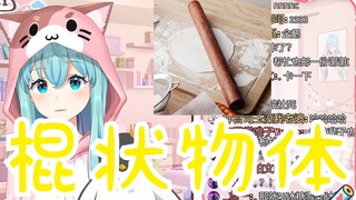 过安检被查出电动硅胶产品的话，人生就社死了吧？