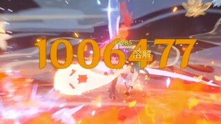 【原神】日本氪佬测试100w伤害能否秒了雷神