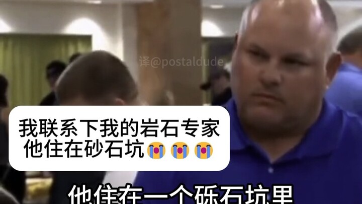 Chuyên gia chính là Pâpê Xinh