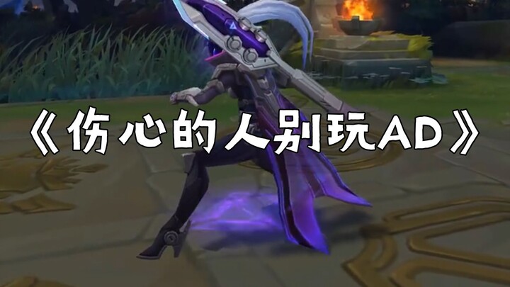 Sad people don't play AD