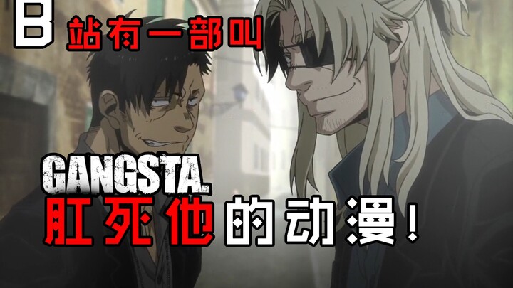 [Xianyu quarrels with the cold fan] The animation company went bankrupt, and the comic artist became