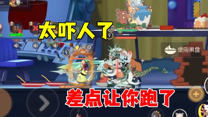 Game Seluler Tom and Jerry: Kalian benar-benar membuatku takut!