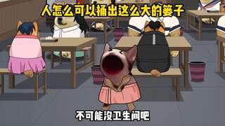 论一个人能捅出多大的篓子，真骆驼翔子