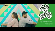 নাইস টু মিট ইউ - Short Film - Closeup Didhahin Kache Ashar Golpo 2022