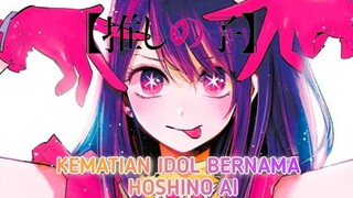 [ANIME DUBBING INDONESIA] KEMATIAN IDOL BERNAMA HOSHINO AI