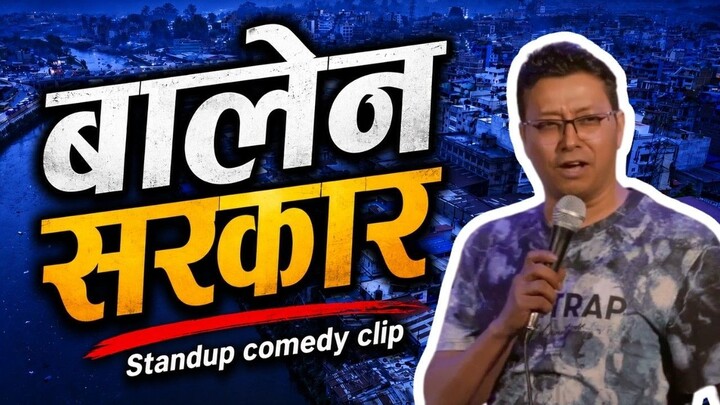 Balen Sarkar - Standup Comedy Clip  Karki Ji #balen #sukumbasi #dozer