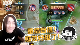 【Trọn bộ Đại Tiên】Nữ Oa một chiêu lớn lấy được một mạng, cảm giác này cũng quá đã luôn!!!