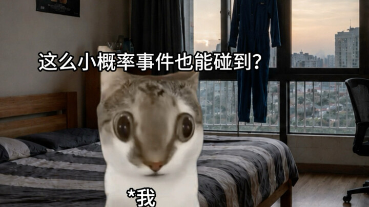 A loss may turn out to be a gain.