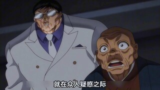 原始人皮克vs范马刃牙