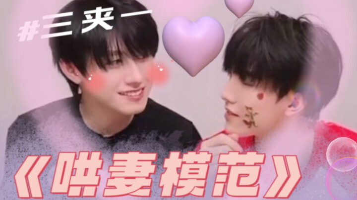 【Zhu Su/Mattel】Ternyata orang ganteng kayak gini juga bisa ngomong pake suara canggung kalau di depa