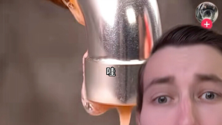 ASMR ขจัดสนิม