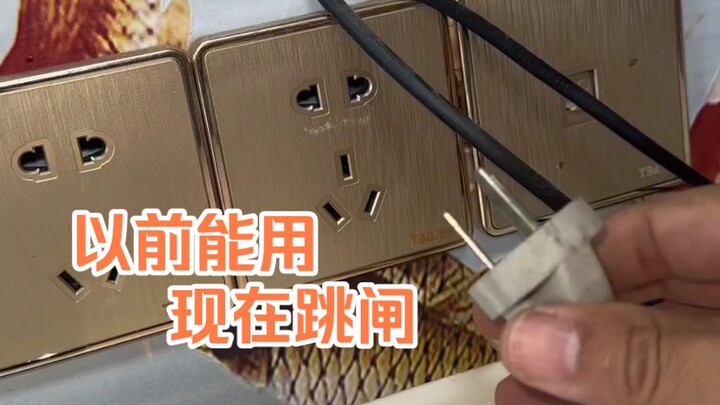 ข้อขัดข้องนี้แปลกมาก ทุกคนว่าเกิดจากสาเหตุอะไรกัน?
