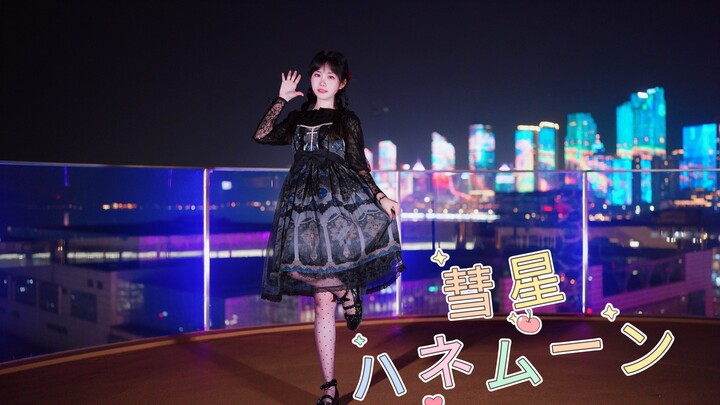 [YinYin] Comet Honeymoon — Make a Wish~ ♫•*¨*•.¸¸♪ [Birthday Special]