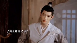 Hàn Thiếu Quân có chút tự luyến trong người Truyền thuyết về Trần Thiên Thiên