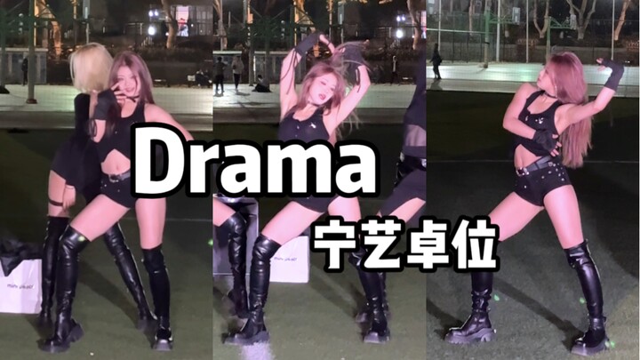 [Youyou] Drama super cover dance! Playground road show direct shot Ning Yizhuo position, those who h