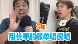 [Clown Rap] Dad Flavor Rap, Questioning the Scholar, Understanding the Scholar, Surpassing the Schol