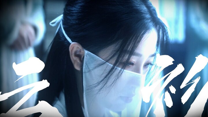 "Cahaya Bulan Putih Dingin" Yu Shuxin│Yun Zhiyu