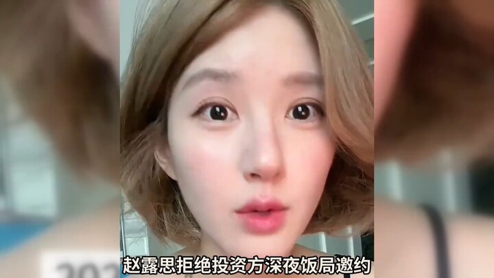 Yue Yunpeng reveals the “Q rules” of the entertainment industry on a show! #Zhao Lusi #YueYunpengRev