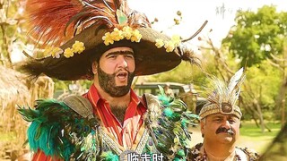 رجل يكافح من أجل البقاء في البرية ويخطئ طريقه ليدخل قبيلة آكلة للبشر ويتزوج من فتاة جميلة وثرية.