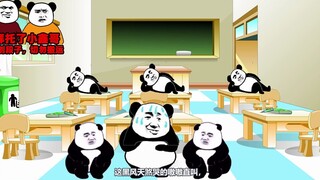 黑白双煞|05集，猪皮恶霸的悲惨经历