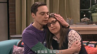 【TBBT】当艾米情绪崩溃，谢耳朵是如何安慰的，突如其来的撩