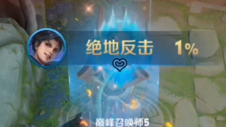 《ทุกครั้งที่มีตัวต้านทานธาตุ》