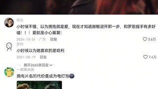 “友情是大大方方，爱情是小心翼翼”