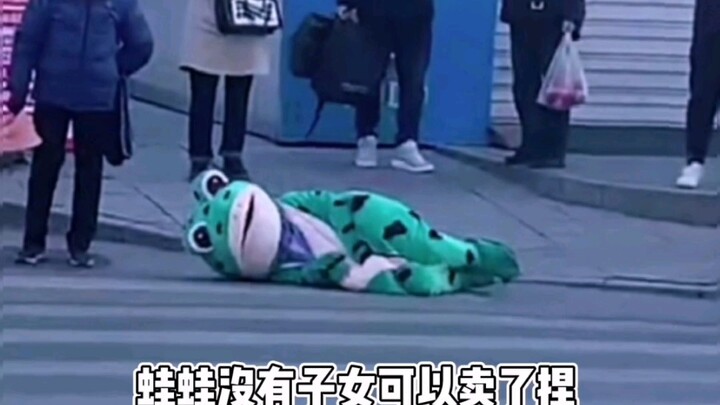 社牛了，也更社死了