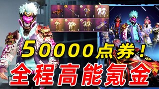 我推理出了！马化腾所有的阴谋？