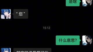 Surat cinta satu kata
