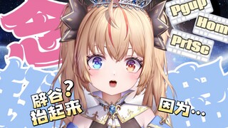 小萝莉问“pg向上”是什么意思？