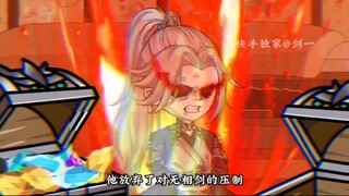 第十五集：突破炼气期