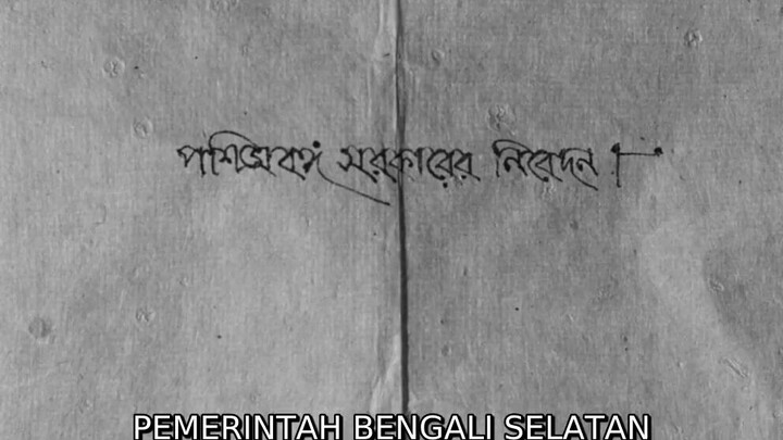 Pather Panchali 1955