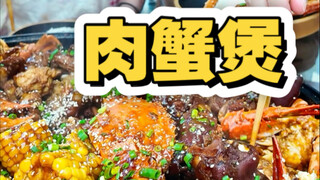 Membuka kelezatan musim gugur dengan sup kepiting berdaging